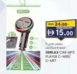 KM Trading Gerlax car mp3 player c-m16/ c-m17 offer