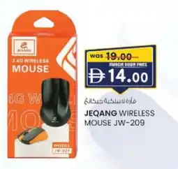 KM Trading JEQANG WIRELESS MOUSE JW-209 offer