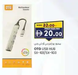 KM Trading OTG USB HUB SX-101/SX-103 offer
