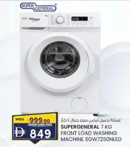 KM Trading Supergeneral 7 kg 849 front load washing machine SGW7250NLED offer