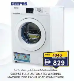 KM Trading Geepas fully automatic washing machine 7 kg front load GWMF71200L offer