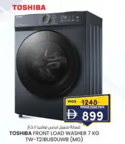 KM Trading Toshiba front load washer 7 kg TW-T21BU80UWB (mg) offer