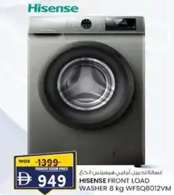KM Trading Hisense front load washer 8 kg WFSQ8012VM offer