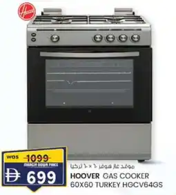 KM Trading Hoover gas cooker turkey HGCV64GS offer