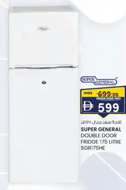 KM Trading Super general double door fridge 175 litre SGR175HE offer