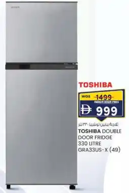 KM Trading Toshiba double door fridge 330 litre GRA33US-X (49) offer