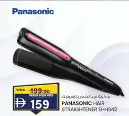 KM Trading Panasonic hair straightener ehhs42 offer