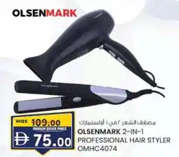 KM Trading Olsenmark 2-in-1 professional hair styler OMHC4074 offer