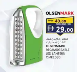 KM Trading Rechargeable led lantern ome2686 offer