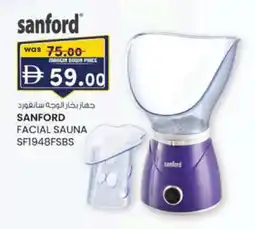 KM Trading Sanford facial sauna sf1948fsbs offer
