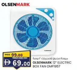 KM Trading Olsenmark 12" electric box fan omf1957 offer