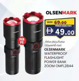 KM Trading Olsenmark waterproof flashlight power bank zoom OMFL2844 offer