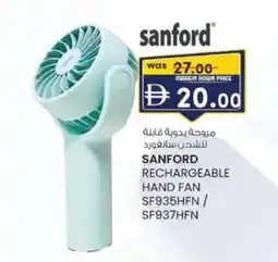 KM Trading Rechargeable hand fan SF935HFN/ SF937HFN offer