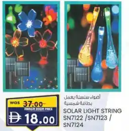 KM Trading Solar light string offer