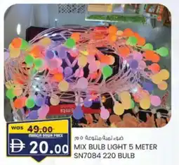 KM Trading Mix bulb light 5 meter SN7084 220 BULB offer