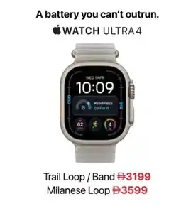 Emax WATCH ULTRA4 offer