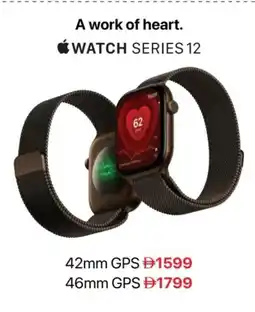 Emax WATCH SERIES 12 offer
