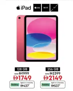 Emax iPad A16 offer