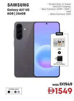 Emax SAMSUNG Galaxy A57 offer