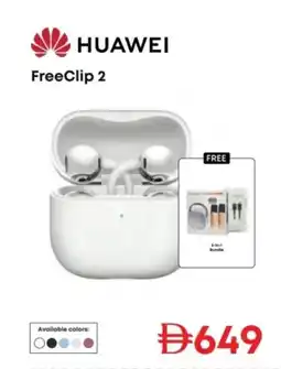 Emax HUAWEI FreeClip 2 offer