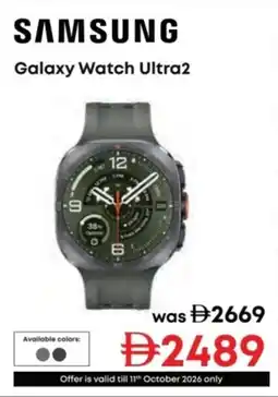 Emax SAMSUNG Galaxy Watch Ultra2 offer