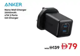 Emax Anker Nano Wall Charger 25000mAh offer