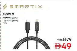 Emax Eigclg premium cable offer
