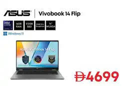 Emax ASUS Vivobook 14 Flip offer