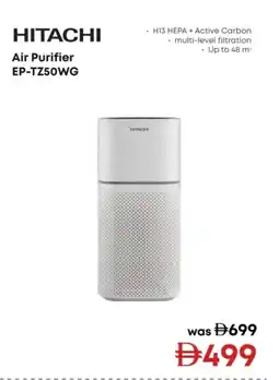 Emax HITACHI Air Purifier EP-TZ50WG offer