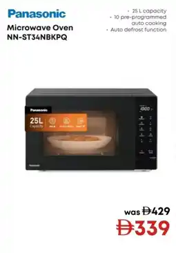 Emax Panasonic Microwave Oven NN-ST34NBKPQ offer