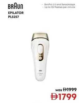 Emax Braun epilator PL5257 offer