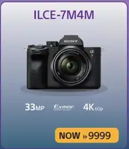 Emax SONY ILCE-7M4M offer