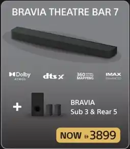 Emax BRAVIA THEATRE BAR 7 offer
