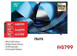 Emax Hisense 75U7S offer