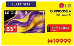 Emax LG OLED83G56LA OLED evo Al offer