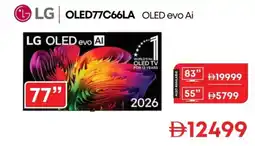 Emax LG OLED77C66LA OLED evo Ai offer