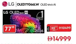 Emax LG OLED77G66LW OLED evo Ai offer