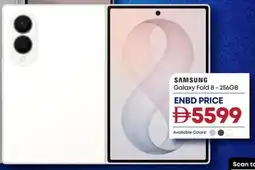 Emax SAMSUNG Galaxy Fold 8-256GB offer
