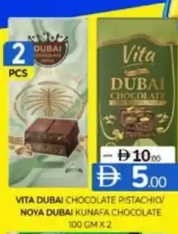 Al Madina Hypermarket Vita dubai chocolate pistachio/ noya dubai kunafa chocolate offer