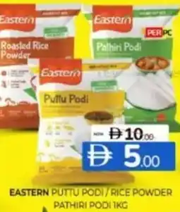 Al Madina Hypermarket Eastern puttu podi/rice powder pathiri podi offer
