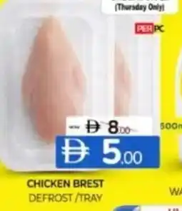 Al Madina Hypermarket Chicken brest offer