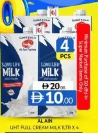 Al ain uht full cream milk