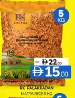 Al Madina Hypermarket Rk palakkadan matta rice offer