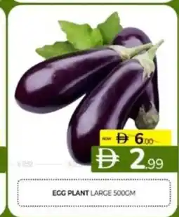 Al Madina Hypermarket Egg plant large offer