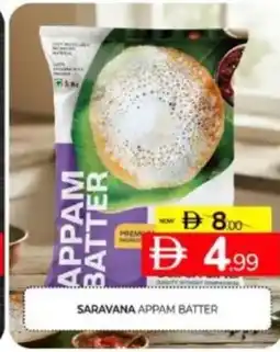 Al Madina Hypermarket Saravana appam batter offer