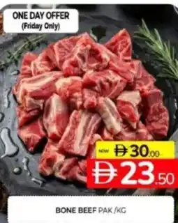 Al Madina Hypermarket Bone beef pak offer