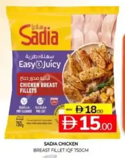 Al Madina Hypermarket Breast fillet iqf offer