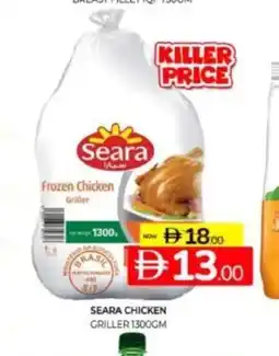 Al Madina Hypermarket Seara chicken griller offer