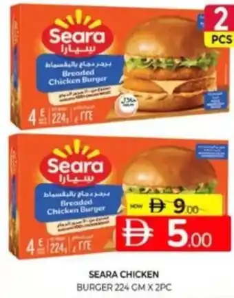 Seara chicken burger