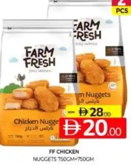 Al Madina Hypermarket Ff chicken nuggets offer